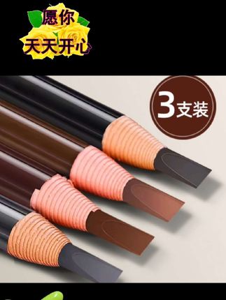一束红妍拉线眉笔防水防汗持久不掉不晕染不脱色新手学生入门必备#爆款热卖中 #一束红妍辣线笔#防水防汗持久不掉染#不脱色#好物推荐🔥