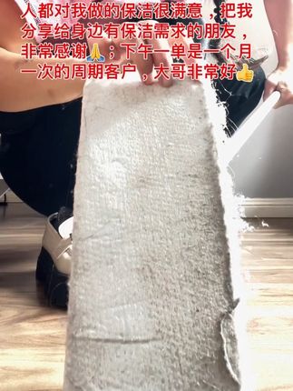 霞姐保洁今日2单周期客户又是从早干到晚的一天#保洁服务