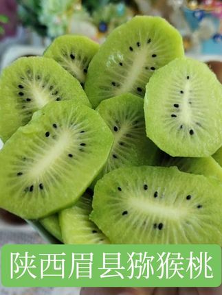 正宗陕西眉县猕猴桃当季头茬绿心猕猴桃奇异果新鲜采摘酸甜爽口#新鲜应季水果 #徐香猕猴桃 #优质农产品 #新鲜采摘 #脆甜多汁