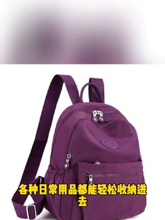时尚双肩包女新款韩版女包户外休闲百搭轻便潮流女士旅游小背包
