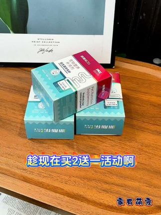 派斯乐益生菌排毛粉猫咪🐱狗狗🐶通用#宠物食品 #宠物用品 #科学养宠 #强烈推荐
