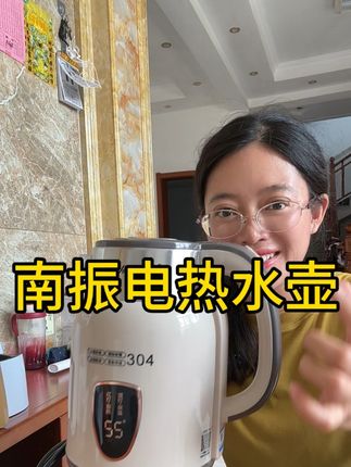 #电热水壶#恒温壶#厨房小家电