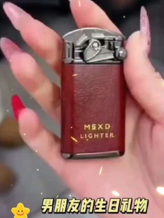 摇臂打火机创意皮纹个性防风充气高金属机身网红款高颜值送男友#创意打火机#潮玩#送男友的打火机推荐
