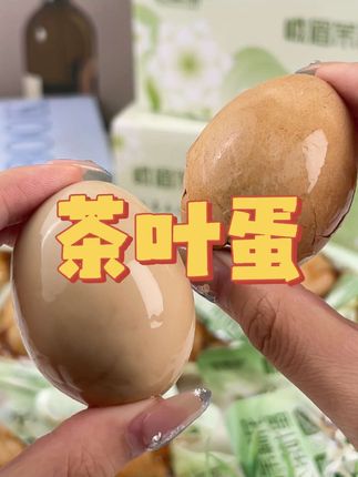 早上来不及吃早餐的都去拍这个茶叶蛋啊,真的巨香巨好吃!#茶叶蛋#太好吃了#零食推荐