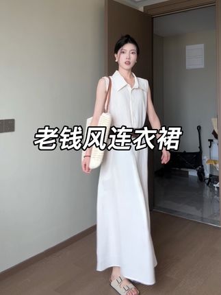 高级松弛,适合各种场合#高级感穿搭 #显高显瘦 #今日穿搭 #我的ootd穿搭 #穿搭ootd