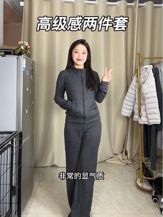 姐妹们这个两件套真的好高级好显身材质感更是绝绝子#休闲运动套装#小个子微胖穿搭 #梨形身材穿搭 #早秋穿搭三分钟出门不是梦 #秋天变时髦就从韩系穿搭开始