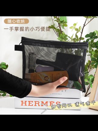 这网纱袋真的好用啊,包里就不会那么乱了,关键是还便宜#网纱化妆包 #出门便携包 #收纳袋