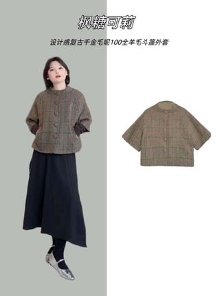 上新!设计感复古千金毛呢100全羊毛斗篷外套#藏肉显瘦穿搭 #秋冬穿搭 #轻奢女装 #时尚穿搭女装 #品质女装