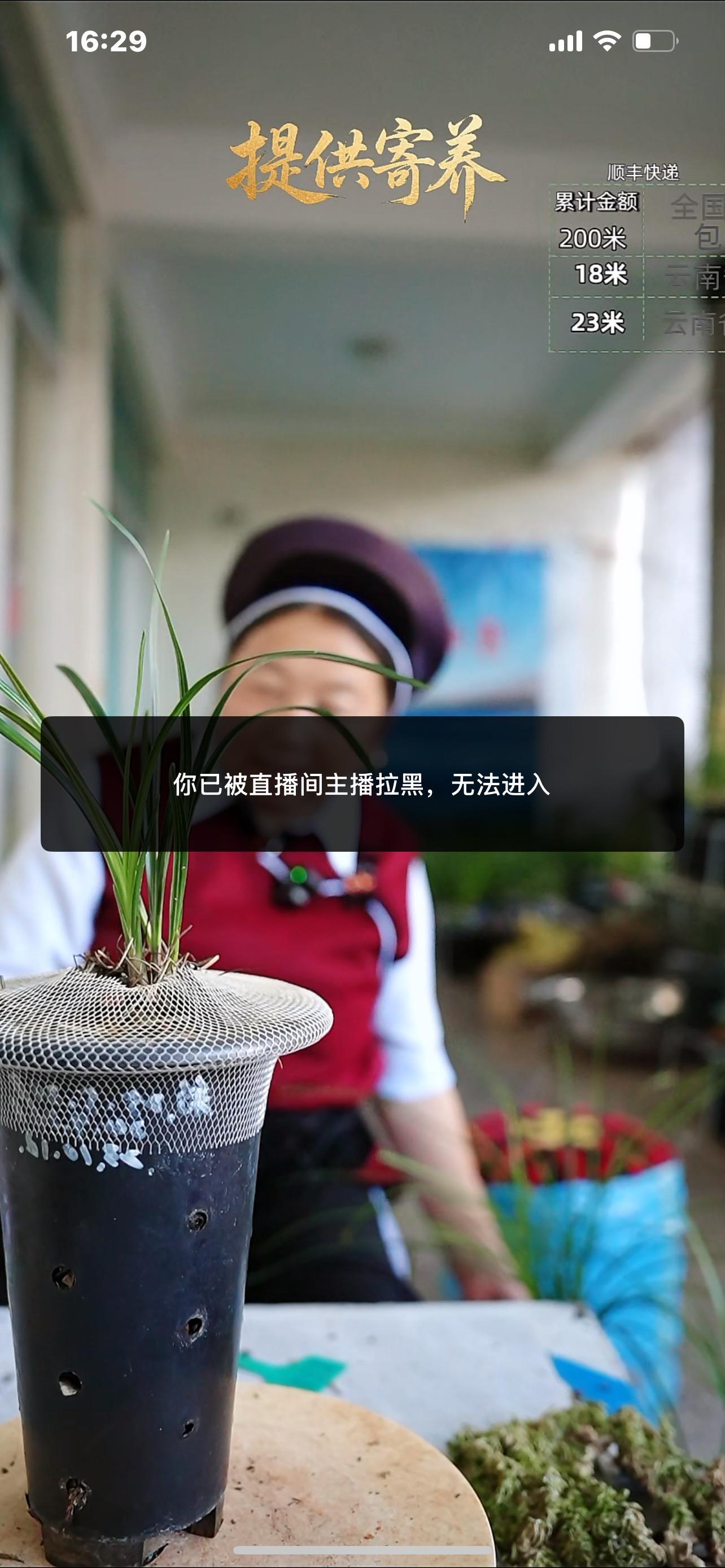 他们家没有售后的望广大兰友避坑骗人的一家子