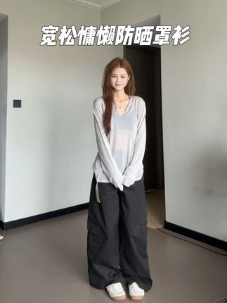 超显气质