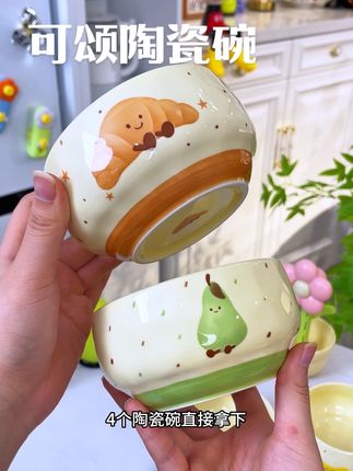 用漂亮的碗都能多吃几碗饭#陶瓷碗 #种草 #陶瓷餐具