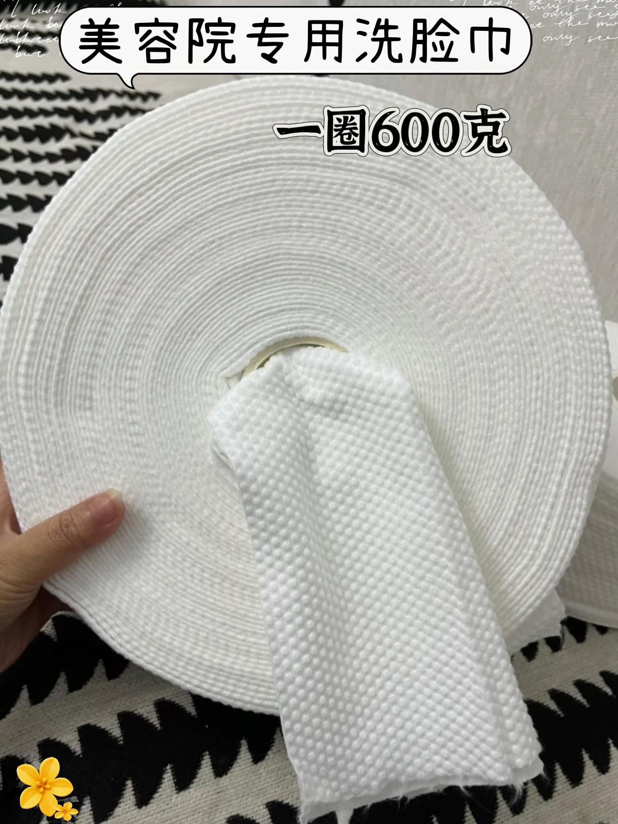 真心推荐这卷洗脸巾,分量超足,一卷能用好久,算下来特划算。   材质是纯棉的,摸着软乎乎,擦脸像贴了层云朵,敏感肌用着也舒服。湿水后很结实,扯着也不易破,还不掉絮,不会粘得满脸都是。   平时擦脸、卸妆都能用,用完还能擦桌子,一点不浪费,太实用了!#洗脸巾  #婴儿棉柔巾 #吸水能力强#干湿两用 #超便宜超划算