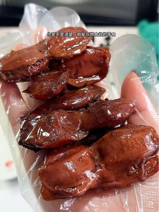 好吃的鸭胗停不下来#零食对我下手了 #真材实料才能做出好味道 #追剧必备零食 #鸭胗