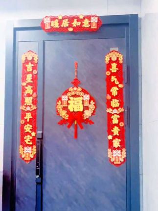 #乔迁新居大吉 #乔迁磁吸对联 #搬新家 #乔迁之喜大吉大利 #乔迁对联