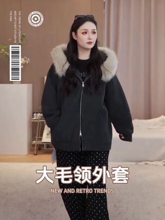 百搭高级又显瘦!#秋冬穿搭 #大码穿搭 #毛领外套