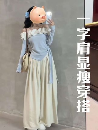 可以穿到135斤!简直是微胖女生纯欲穿搭天花板,早秋这么穿太好看了!#微胖女生怎么穿出早秋氛围感 #微胖纯欲风 #轻松拿捏慵懒风穿搭 #早秋秀场抄作业告别路人感 #梨形身材穿搭