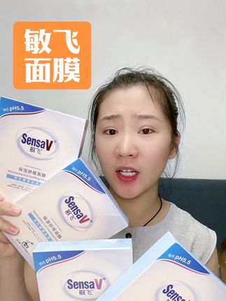修护乳搭配面膜真的非常惊艳,皮肤不稳定的真的可以多囤一些修护类面膜#敏飞面膜 #敏飞 #面膜 #面膜推荐 #护肤好物