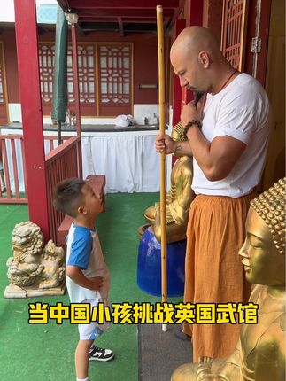 教体育的雷老师