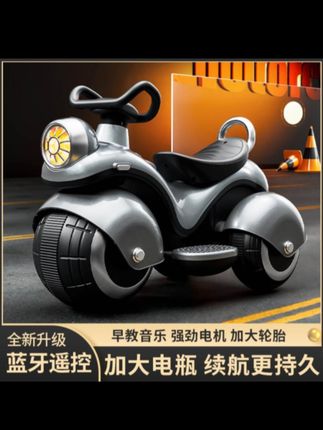#好物推荐 #好物分享 哈雷小孩摩托车儿童电动玩具车可坐人三轮男女孩超大2-6岁越野轮 #儿童玩具车 #儿童电动车 #玩具