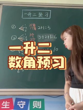 不暴躁的许老师