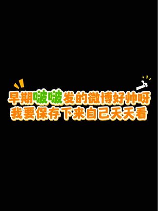 王一博的🧣语录卡来啦!再也不担心仅半年可见啦!#王一博#向全世界安利王一博 #明星周边定制#周边开箱#明星周边