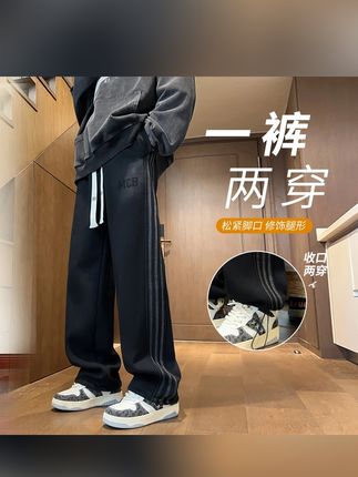 春秋季新款男孩百搭水洗卫裤青少年学生潮流帅气字母休闲直筒长裤