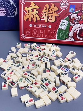 迷你麻将,走到哪玩到哪!和舍友再也不会无聊了~#迷你麻将 #麻将 #麻将麻将抖起来 #玩个很新的东西