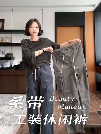 系带工装裤/日系翻盖大口袋工装直筒休闲裤#工装裤#直筒裤#休闲直筒裤