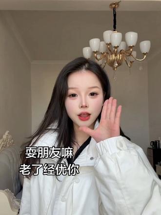 你爸同意你嫁四川吗 同意了我去接你#农村生活 #抽象