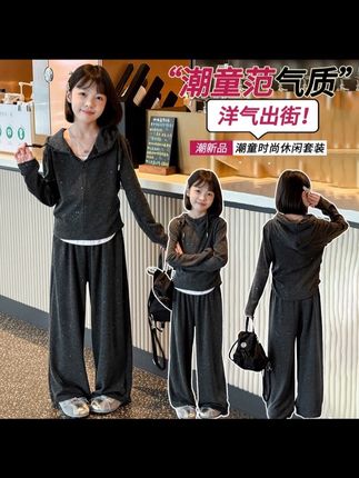 女童秋季套装2025新款儿童糯米针织衣服中大童秋装阔腿裤两件套潮#官方官方大爱官方热门 #洋气上档次 #热门 #女童套装 #洋气减龄
