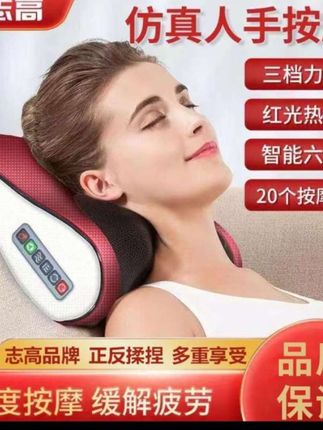 你们说传统按摩枕按不到斜方肌,我们就做了加宽加大的斜方肌按摩,你们说按腰按背还得抱着,很累很麻烦,我们直接升级了躺式按摩,还有大面积的热敷,冬天再也不怕后背受凉了。如果你经常久坐久站,一定要试试这个,现在点击下方链接就能带回家了!#按摩器 #保护颈椎 #按摩枕 #按摩仪 #按摩