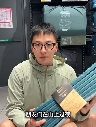山上过夜少不了蛋槽!!! 原价129的!今天点开链接是99! #蛋槽 #户外装备 #登山装备