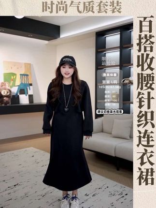 #上热门 拼接连衣裙上身也太显瘦了吧,肚腩大的姐妹不要错过咯!#显瘦穿搭 #流光机能风穿搭太有生命力了 #早秋秀场抄作业告别路人感 #早秋高智感职场穿搭 @DOU+上热门 @DOU+小助手