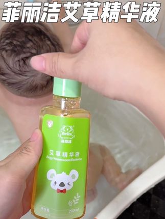 妈妈们!夏天给娃泡澡了吗?沐浴露和香香皂今天用哪个好?我看这个菲丽洁精华液就不错!#母婴好物 #生活小技巧 #泡澡必备 #宝宝用品 #夏日必备