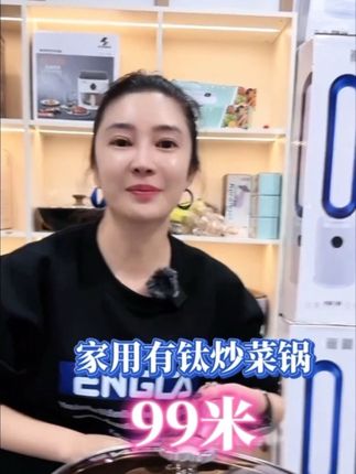 #科技改变生活 AEU/AEU28cm有钛贝瓷盾钛炒锅家用不粘锅煎炒一体锅,给家里换口好钛炒锅不粘锅#无涂层不粘锅#炒菜锅#厨房小家电#家用炒菜锅@抖加🔥上热门🔥dou+🔥热点宝@巨量千川