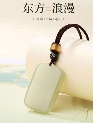 #无事牌 #和田玉无事牌 #和田玉 #礼物推荐