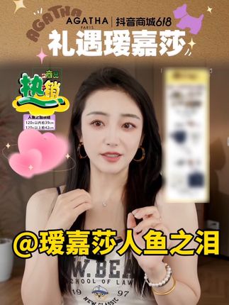 明星同款的人鱼之泪项链真的太美了#种草好物 #项链#穿搭#饰品 #礼物