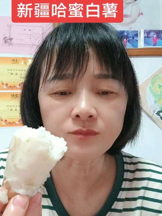 新疆哈蜜白提#太好吃了