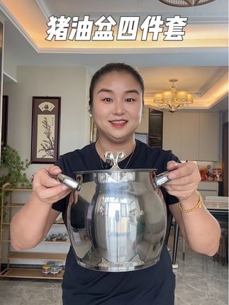 带滤网猪油桶猪油罐双耳猪油锅不锈钢带盖家用加厚大容量装油油罐 #猪油罐 #猪油罐耐高温 #厨房好物 #熬猪油 #猪油盆