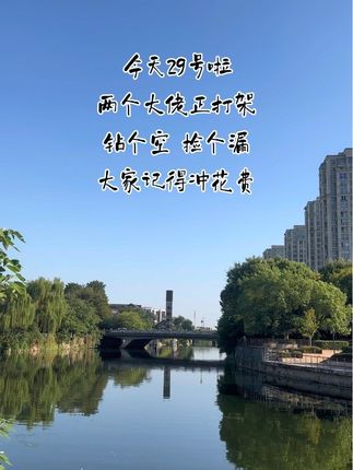 #随拍