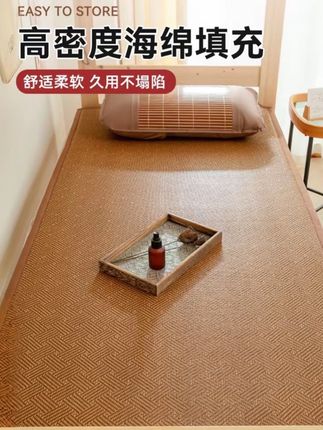 凉席学生宿舍地垫打地铺神器夏季2024新款榻榻米冰藤席午睡垫凉席#凉席 #藤席 #学生宿舍凉席