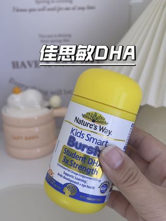 学霸都在吃的DHA就是不一样,孩子的营养可不能马虎#好物推荐🔥 #佳思敏三倍dha #学生DHA #宝妈推荐 #孩子成长