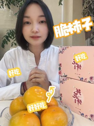新鲜上市 甜脆可口的柿子上市啦,削皮就可以吃,甜甜蜜蜜,咔嘣脆🥳#脆柿子 #脆柿子好吃
