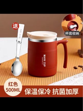【500ML】杯子女生马克杯高级感带盖勺不锈钢办公室咖啡杯水杯茶杯