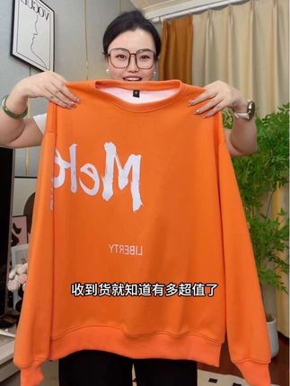 能穿到300斤,又潮酷又时髦帅气,闭眼入#大码卫衣 #潮男穿搭 #休闲宽松版型 #青少年圆领卫衣 #胖男孩穿搭