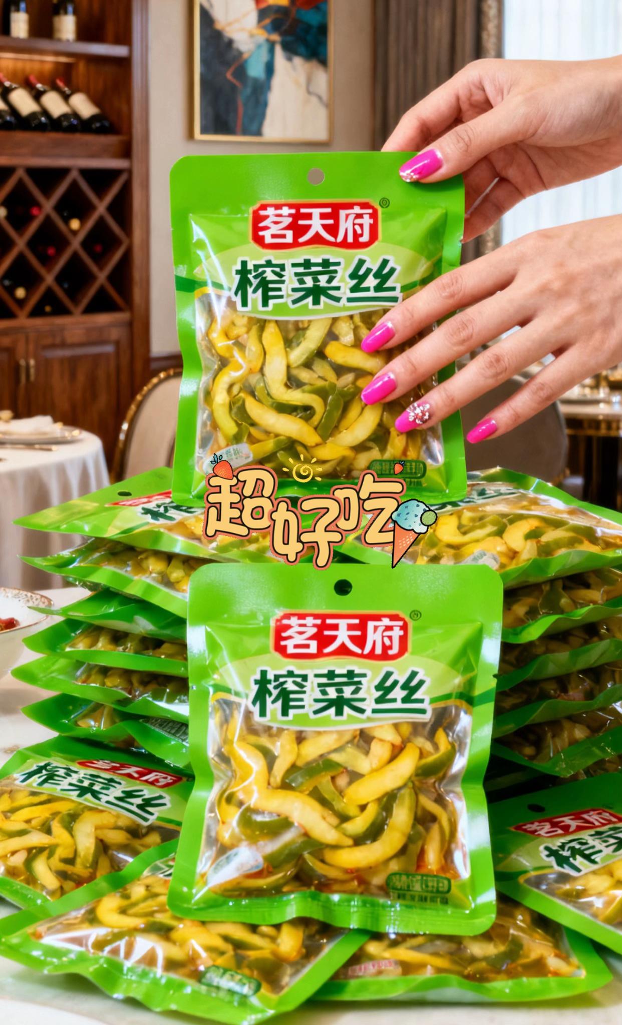 茗天府榨菜丝!脆爽入味#榨菜丝#下饭菜#开胃小菜#家常必备#懒人速食@DOU+上热门 @上热门🔥🔥🔥 @抖加🔥上热门🔥dou+🔥热点宝