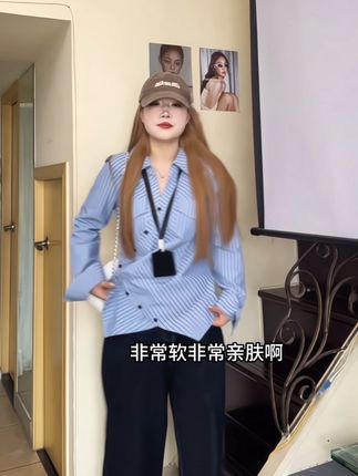 设计感别致蓝色衬衫女秋季高级感修身显瘦条纹衬衣#通勤搭配 #韩系穿搭 #高级穿搭 #设计感 #气质范