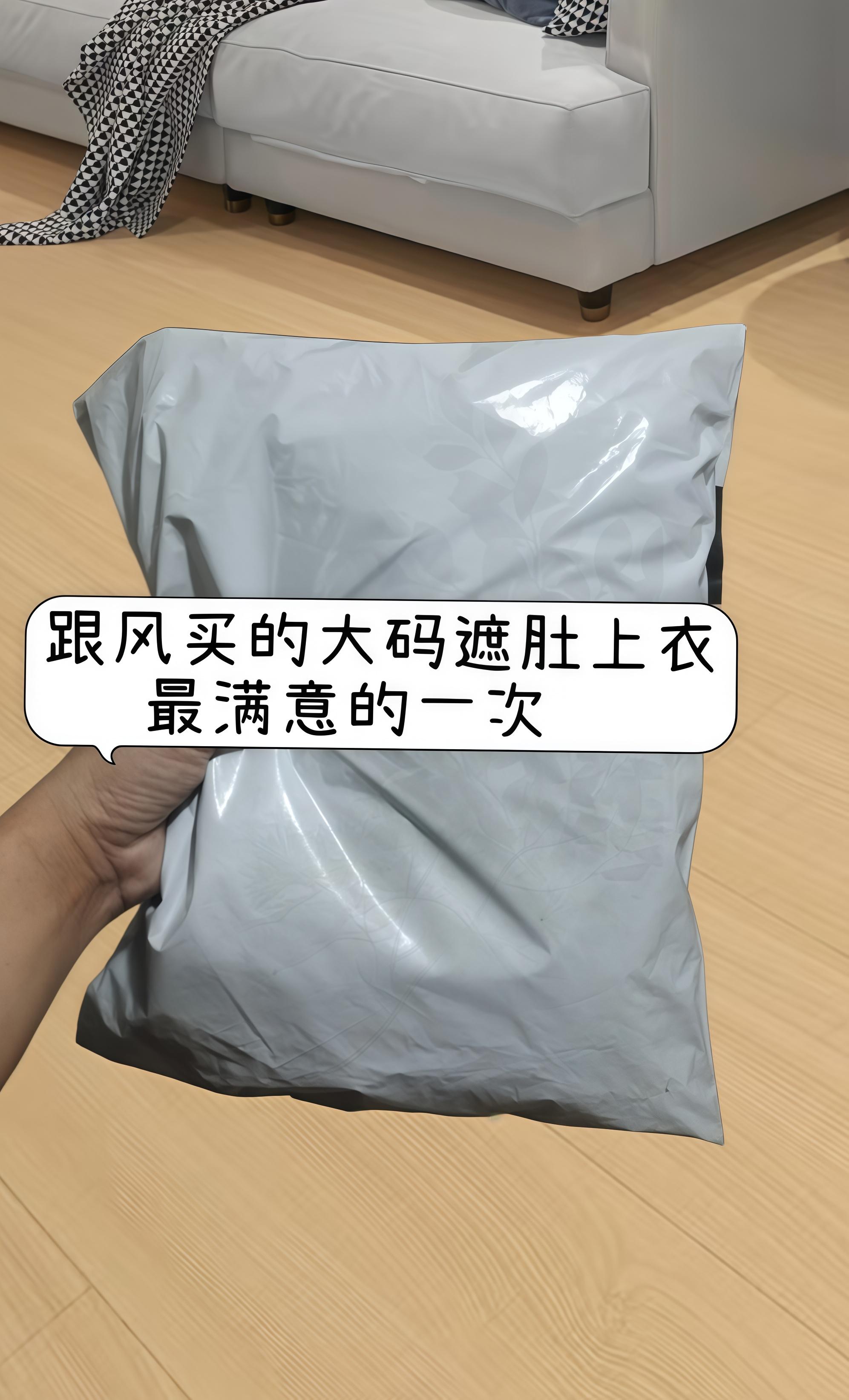 #早秋穿搭三分钟出门不是梦 #简约穿搭 #通勤穿搭万能配色公式 #森系少女感穿搭 #早秋显身材平价上衣合集 @DOU+上热门 @抖加🔥上热门🔥dou+🔥热点宝