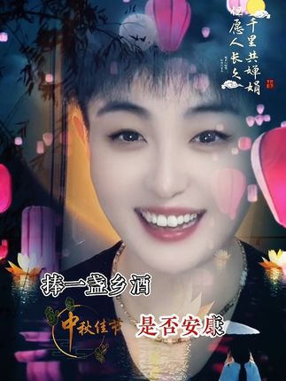 独在异乡为异客,每逢佳节倍思亲~#望乡 #中秋节快乐 #对个口型 #老歌越听越有味