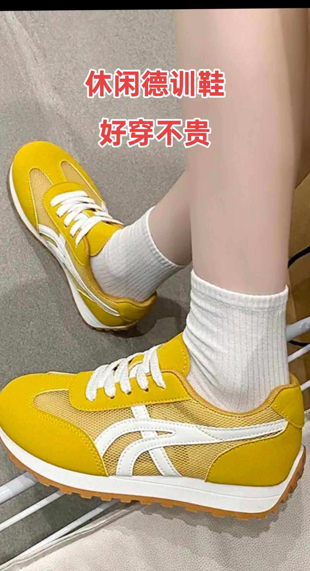 #女鞋推荐#脚宽脚胖都可以#德训鞋#好鞋推荐#便宜又好穿